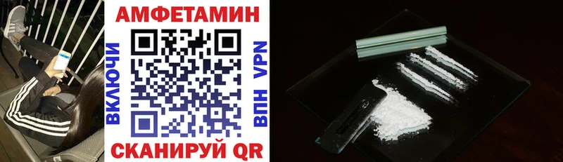 Купить  Стрежевой  АМФ 98% 