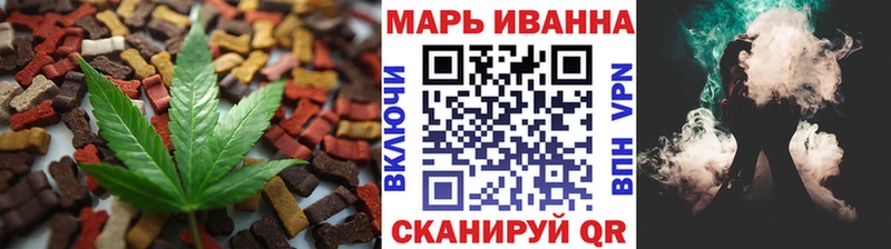 Еда ТГК конопля  Купить закладки  Стрежевой 