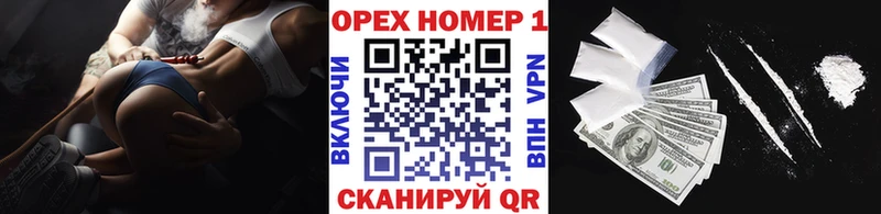 КОКАИН VHQ  Купить закладки  Стрежевой 