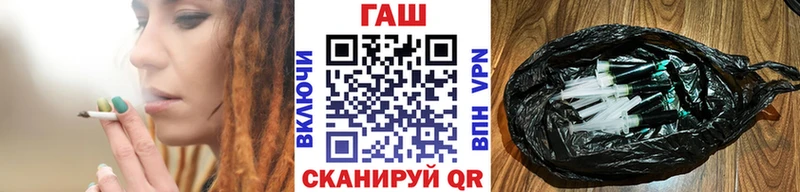 Купить закладки  Стрежевой  ГАШ индика сатива 