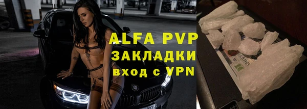 ALPHA-PVP Липки