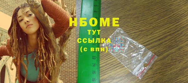 кокс Лиски
