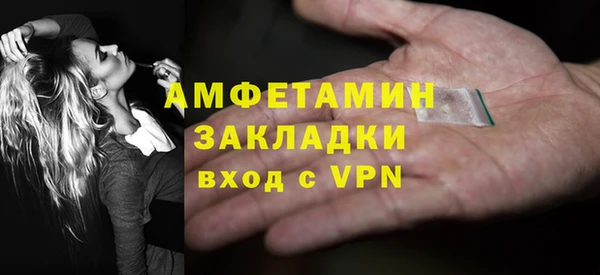 шишки Лихославль