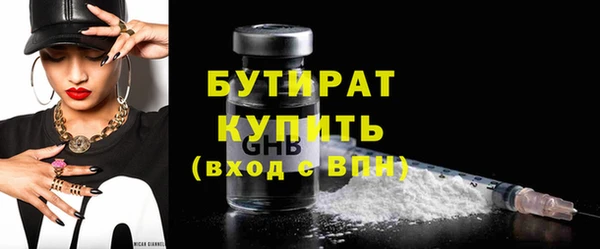 шишки Лихославль