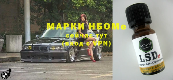 кокс Лиски
