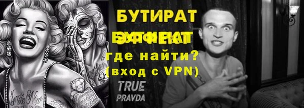 кокс Лиски