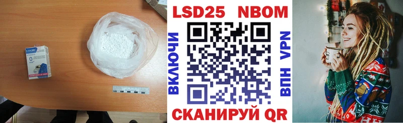 ЛСД экстази кислота  Купить где  Стрежевой 