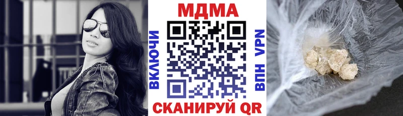 MDMA кристаллы  Купить где  Стрежевой 