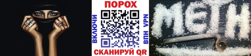 Купить закладки  Стрежевой  МЕТАМФЕТАМИН кристалл 
