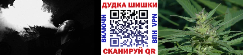 Купить закладки  Стрежевой  Бошки марихуана LSD WEED 